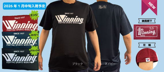 AP-01 ウイニングロゴ ドライTシャツ