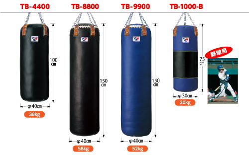 Winning ウイニング タイミングバッグ サンドバッグ　TB-1500 Winning Winning/ウイニング タイミングバッグ ボクシング TB